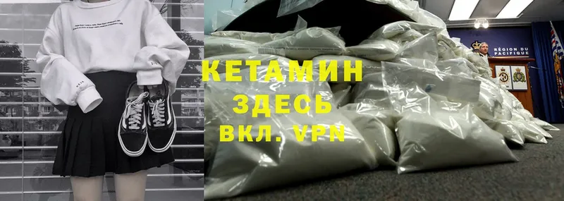 КЕТАМИН ketamine  магазин продажи наркотиков  Лабинск 