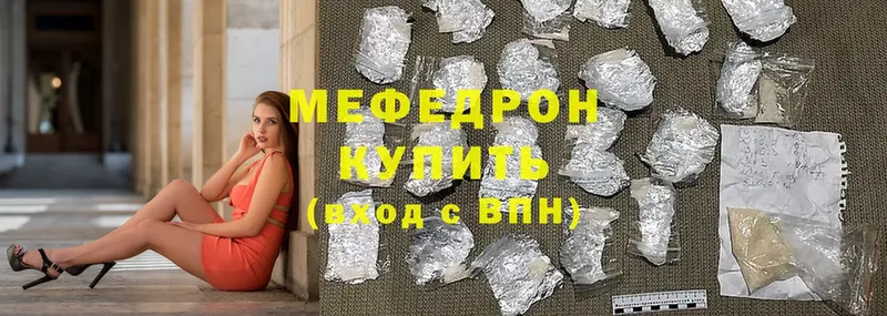 МЕФ мука  Лабинск 